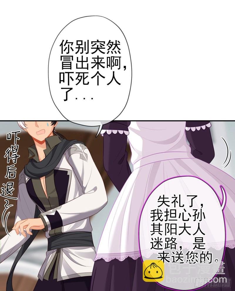 被囚禁的少女（上）