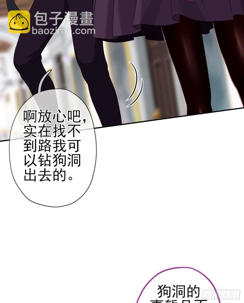 被囚禁的少女（上）