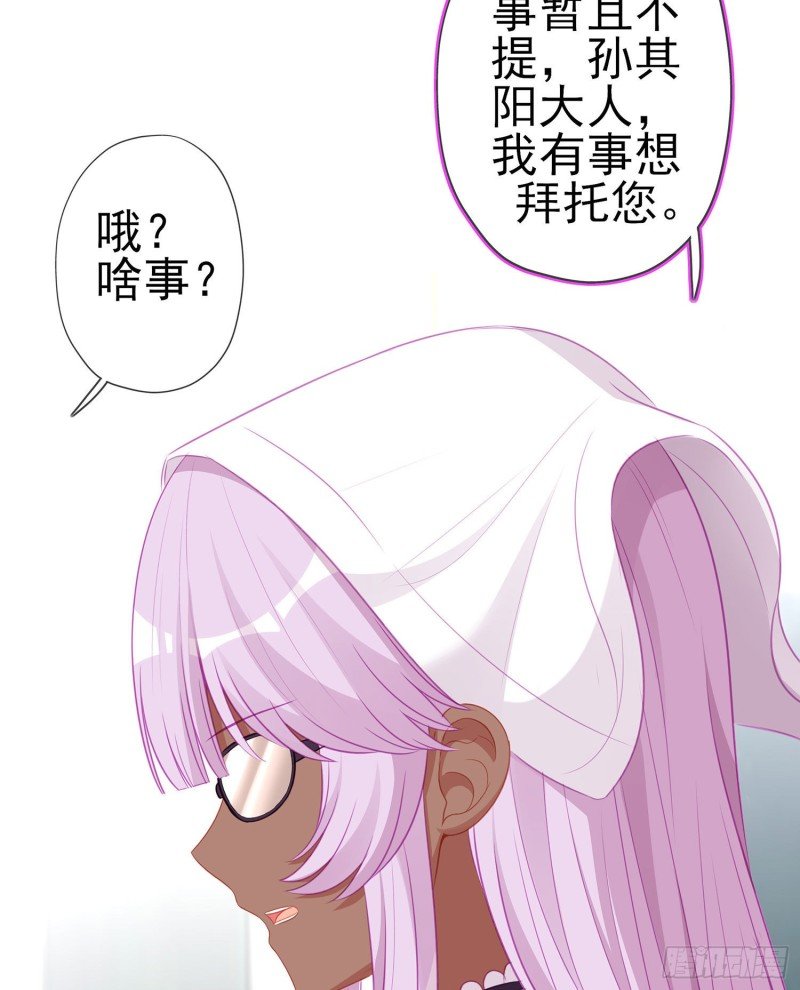 被囚禁的少女（上）
