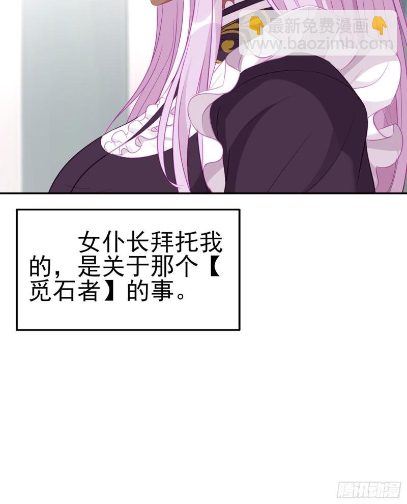 被囚禁的少女（上）