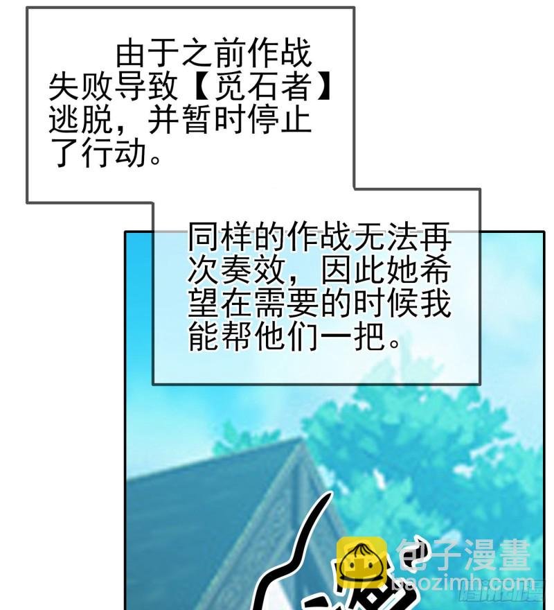 被囚禁的少女（上）