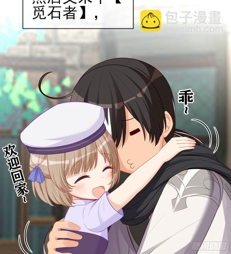 被囚禁的少女（上）