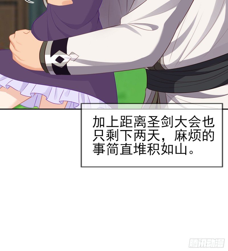 被囚禁的少女（上）
