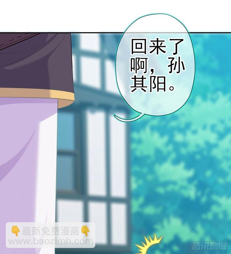 被囚禁的少女（上）
