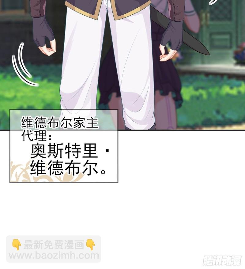 被囚禁的少女（上）