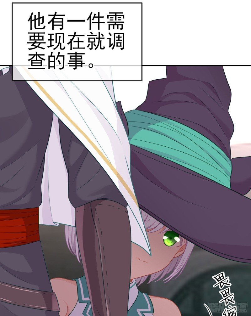 被囚禁的少女（上）