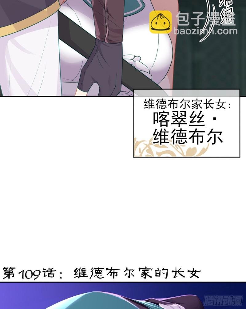 被囚禁的少女（上）