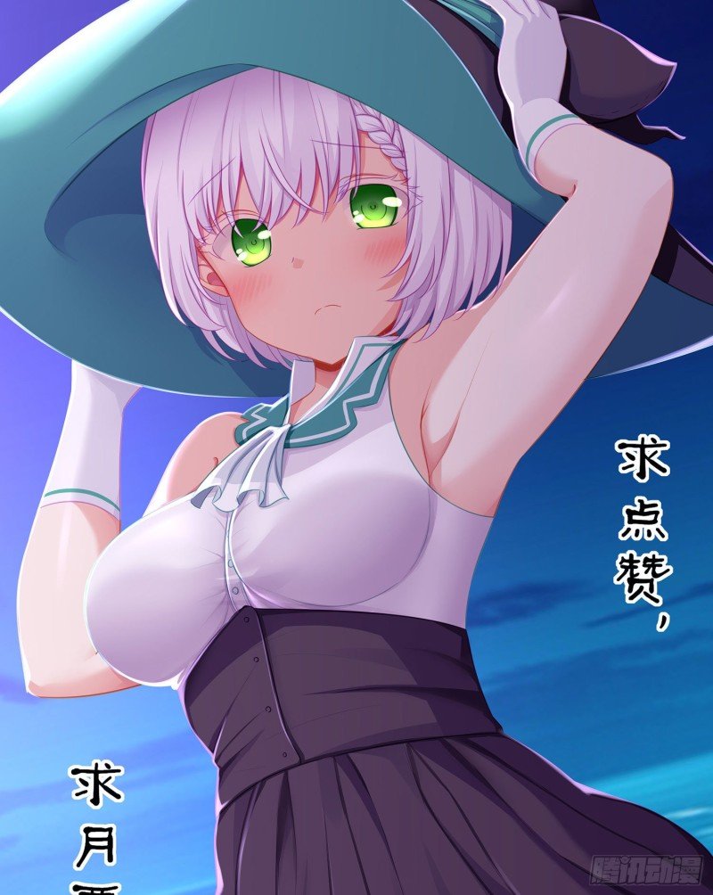 被囚禁的少女（上）