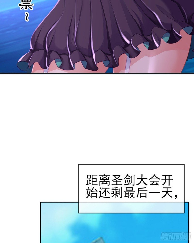 被囚禁的少女（上）