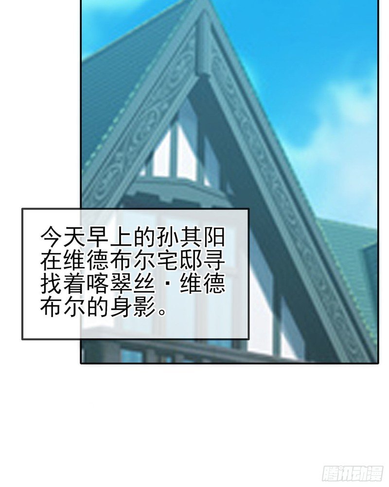 被囚禁的少女（上）