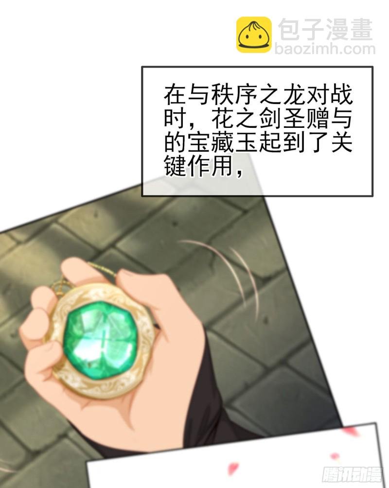 被囚禁的少女（上）