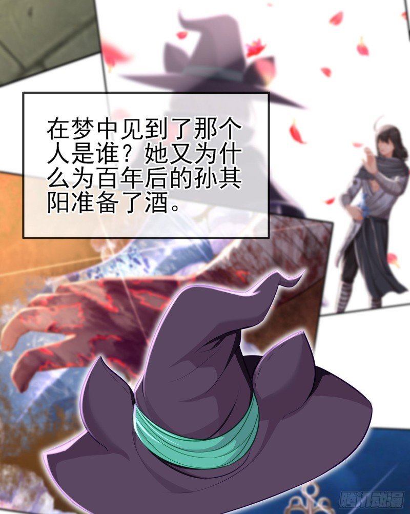 被囚禁的少女（上）