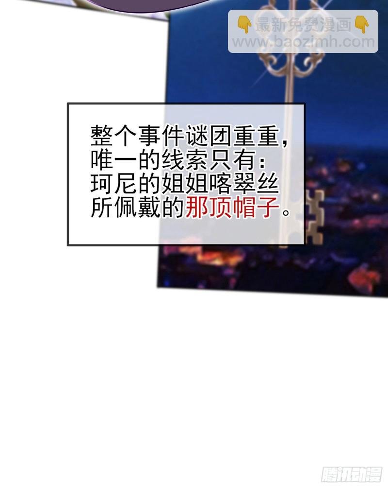 被囚禁的少女（上）