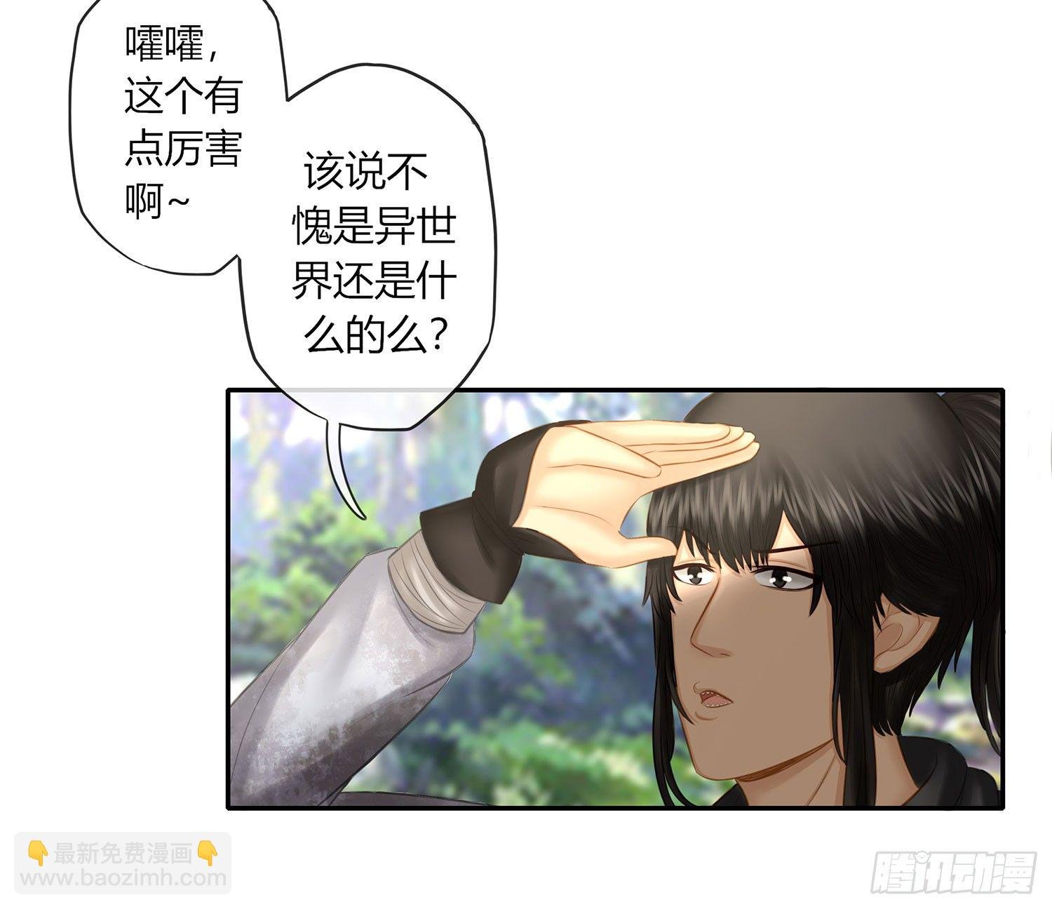 让你一只手