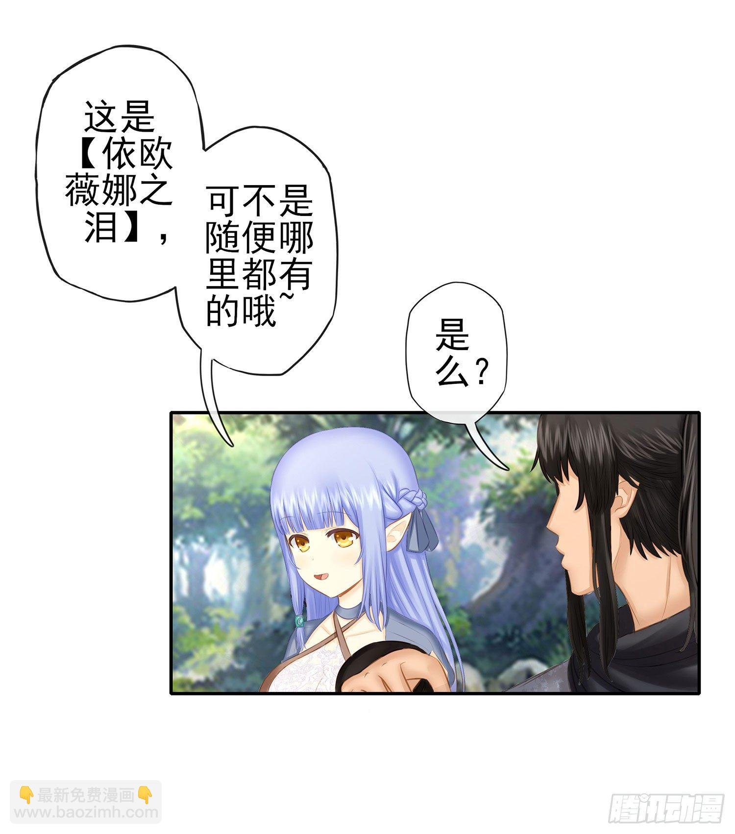 让你一只手