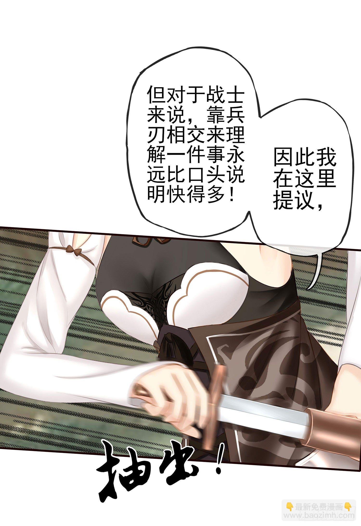 让你一只手