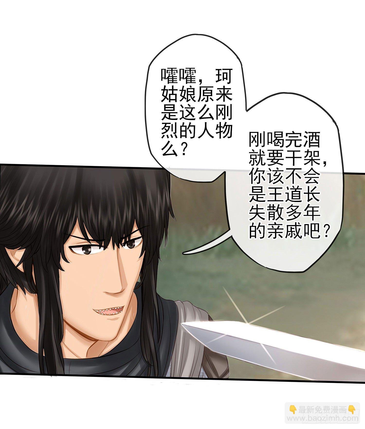 让你一只手