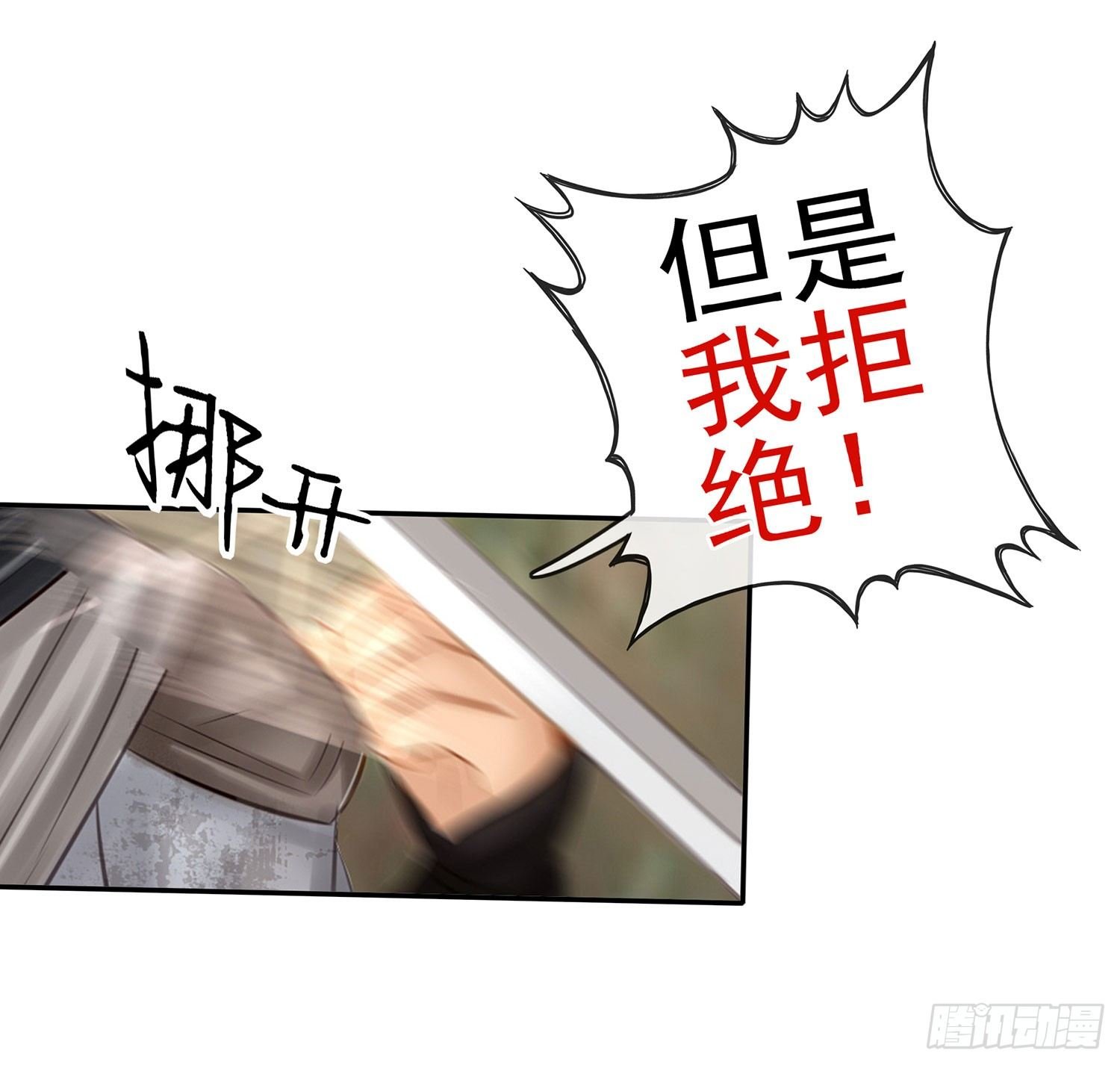 让你一只手