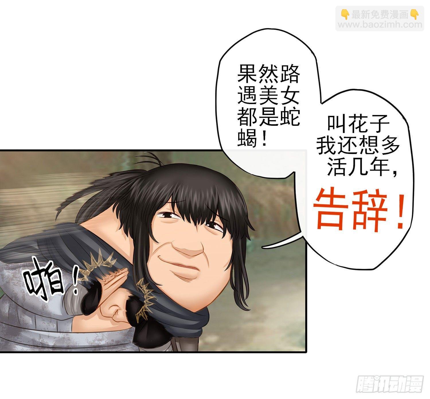 让你一只手
