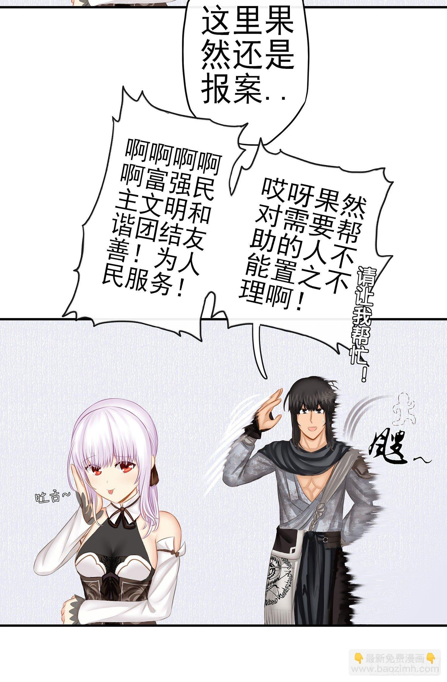 让你一只手