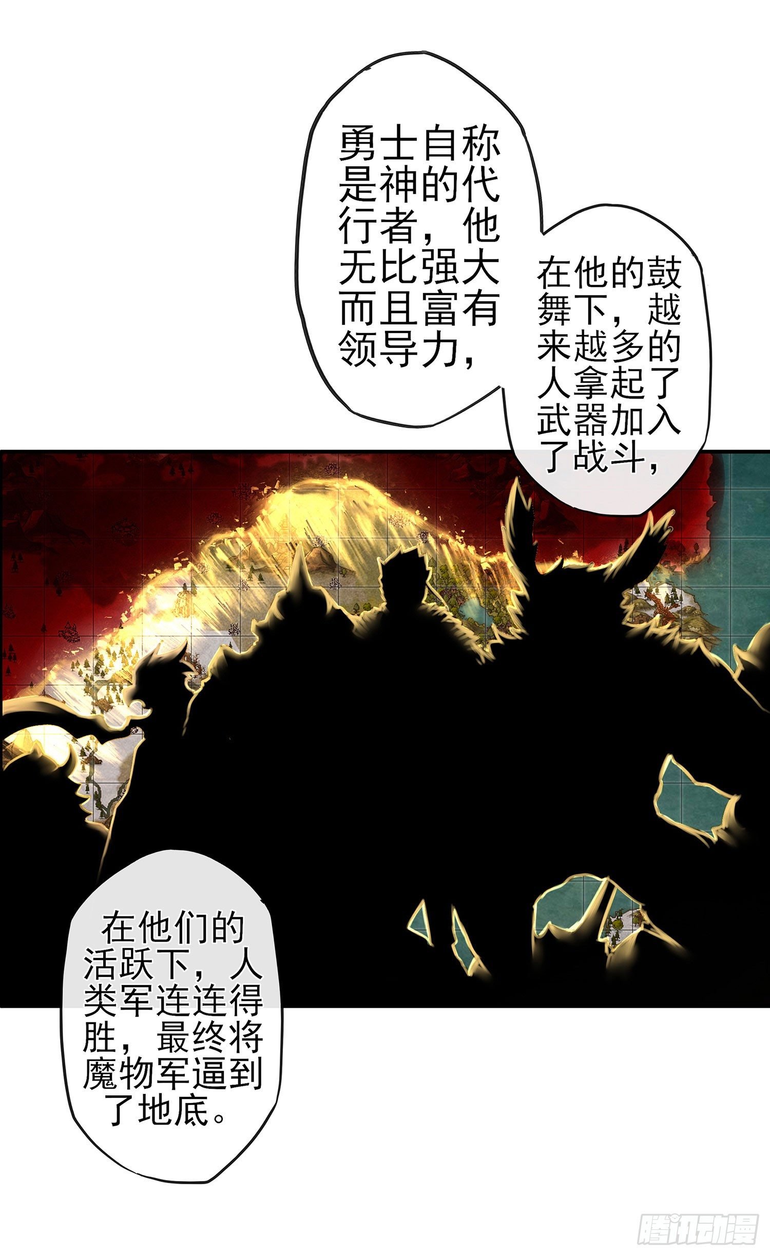 让你一只手