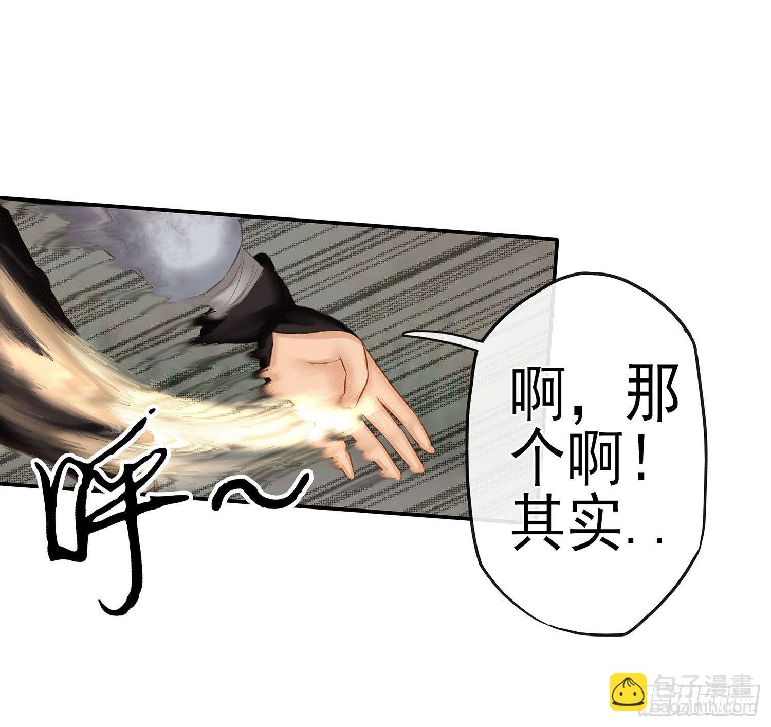 让你一只手