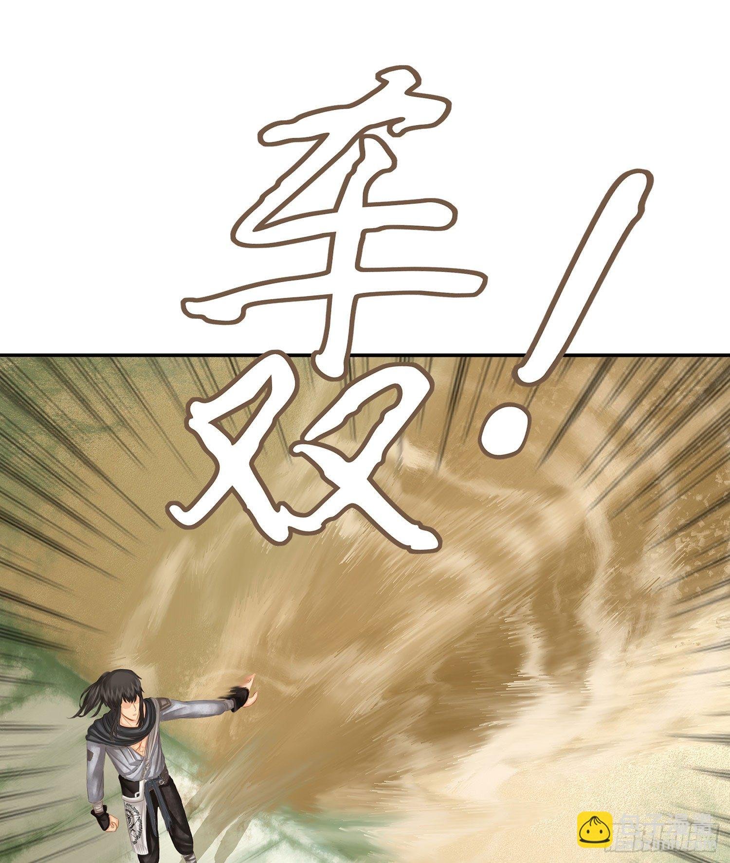 让你一只手