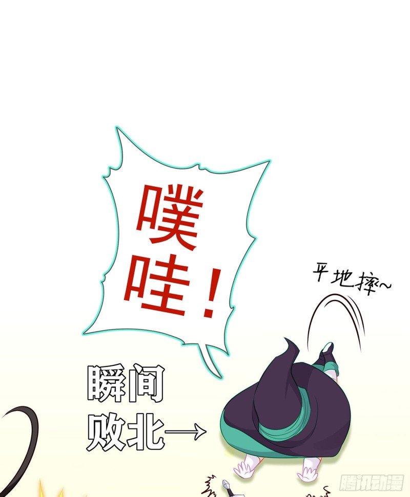 被囚禁的少女（下）