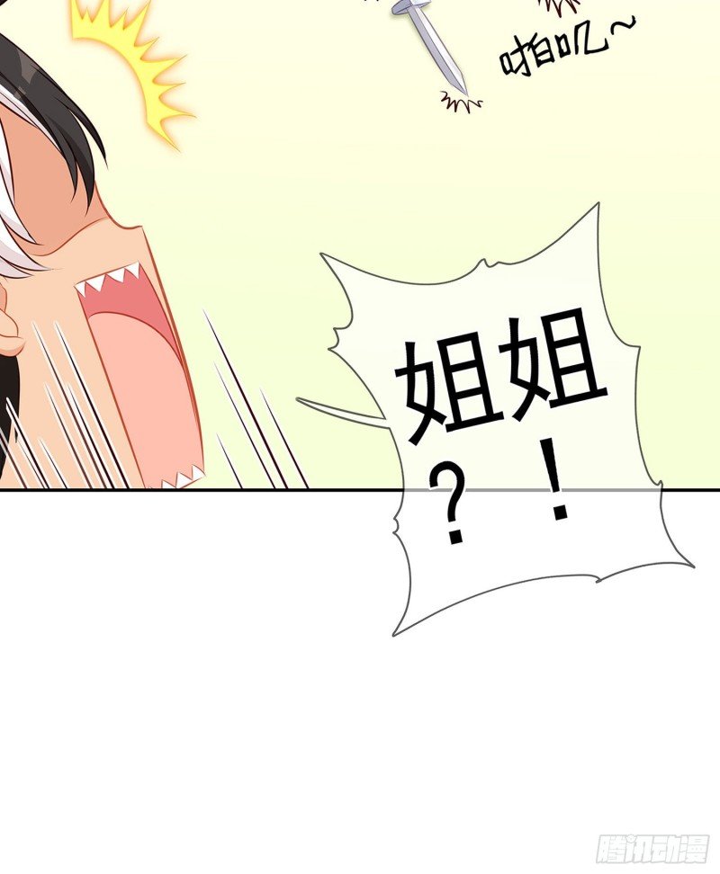 被囚禁的少女（下）