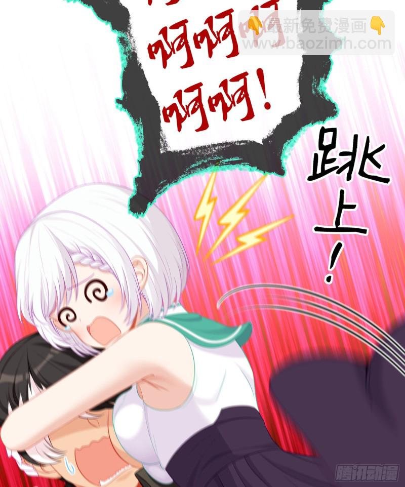 被囚禁的少女（下）