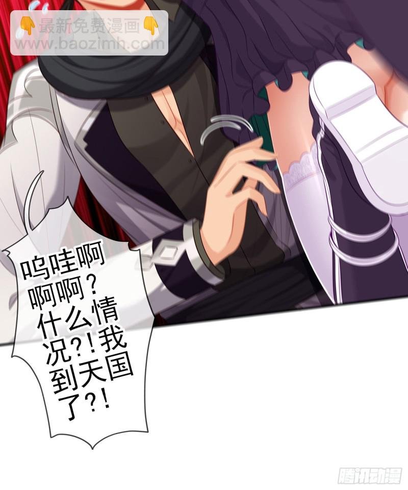 被囚禁的少女（下）