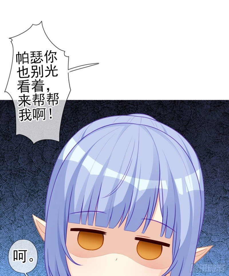 被囚禁的少女（下）