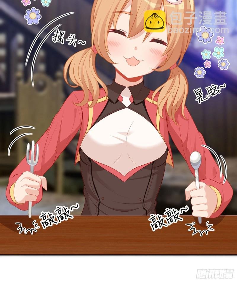 被囚禁的少女（下）