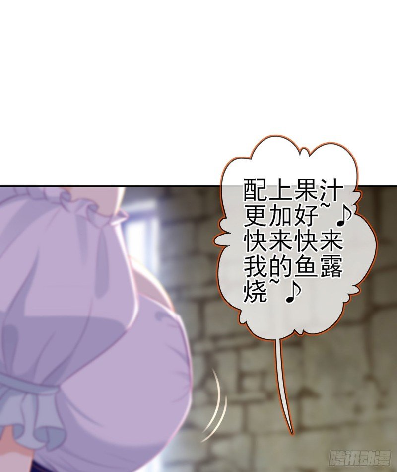 被囚禁的少女（下）