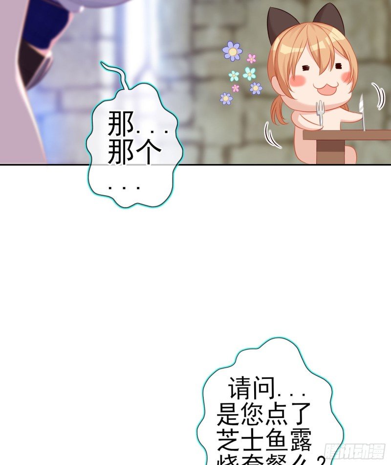 被囚禁的少女（下）