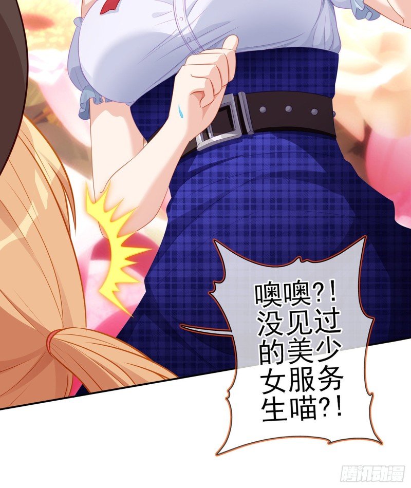 被囚禁的少女（下）