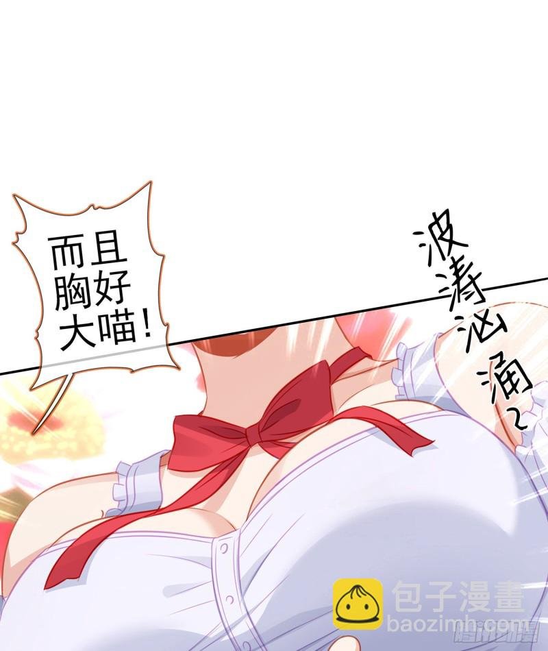 被囚禁的少女（下）