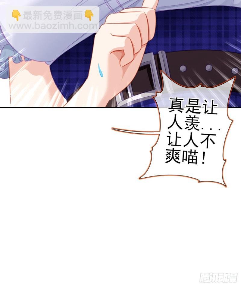 被囚禁的少女（下）