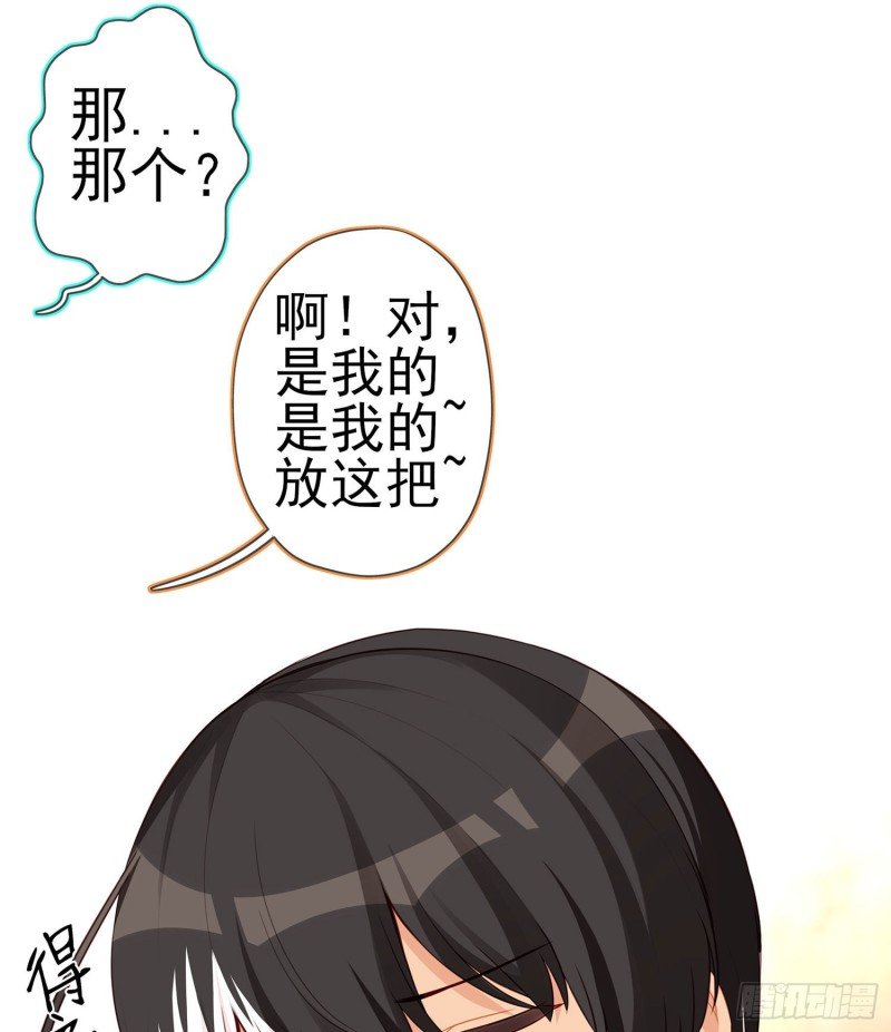被囚禁的少女（下）
