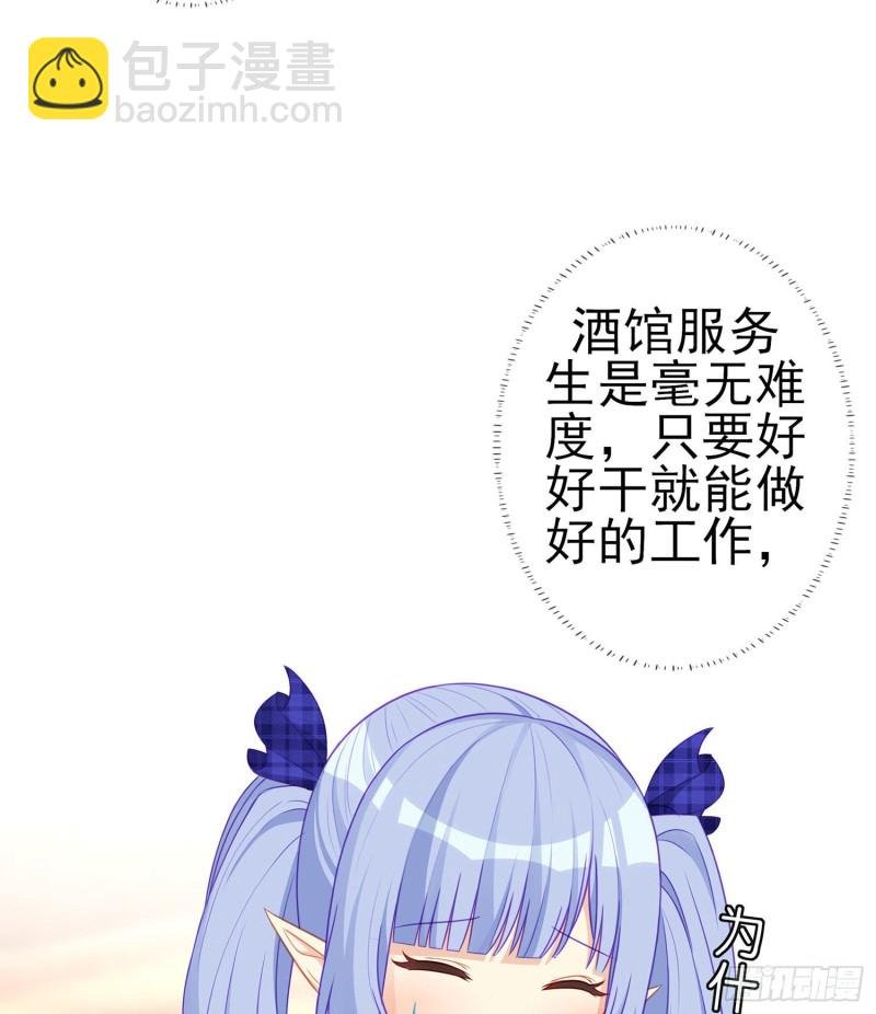 被囚禁的少女（下）