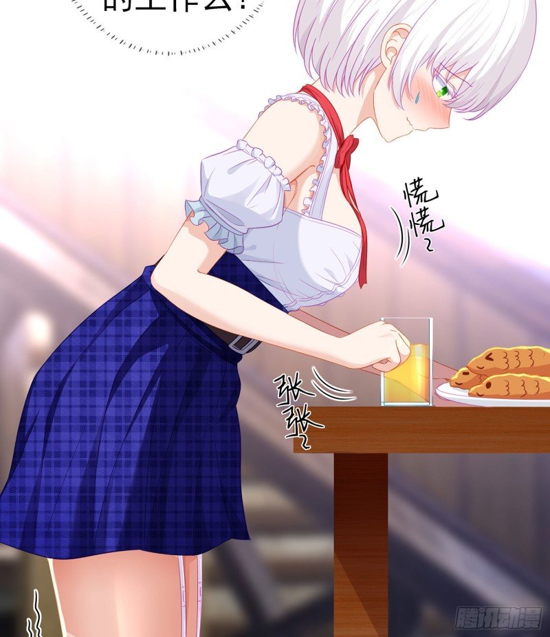 被囚禁的少女（下）