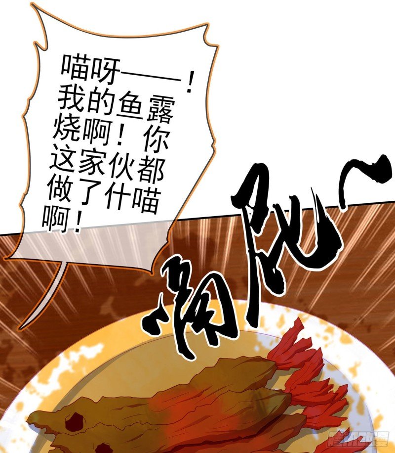 被囚禁的少女（下）