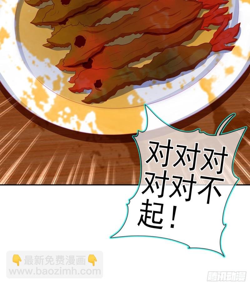 被囚禁的少女（下）