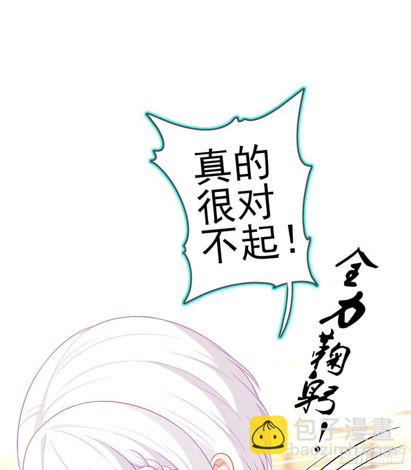 被囚禁的少女（下）