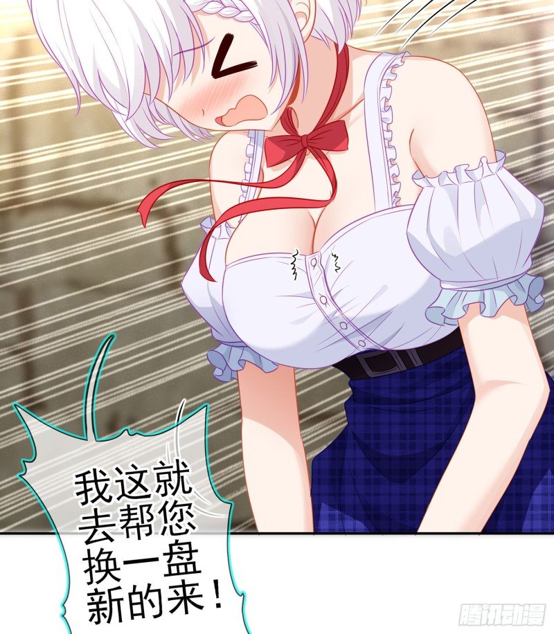 被囚禁的少女（下）