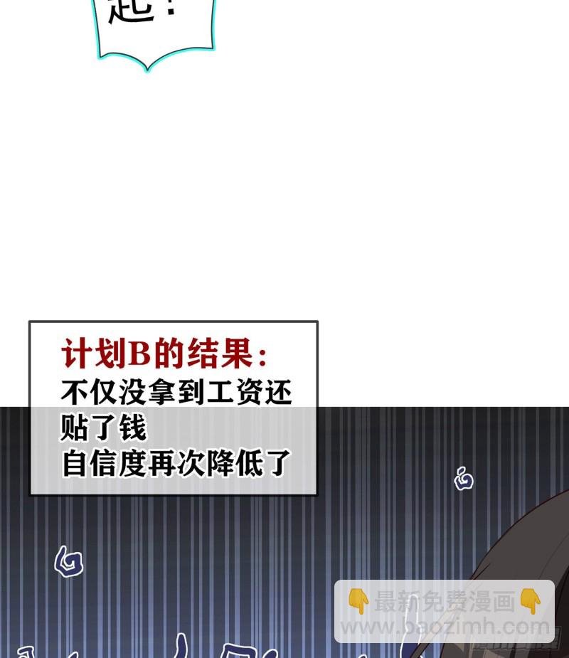 被囚禁的少女（下）