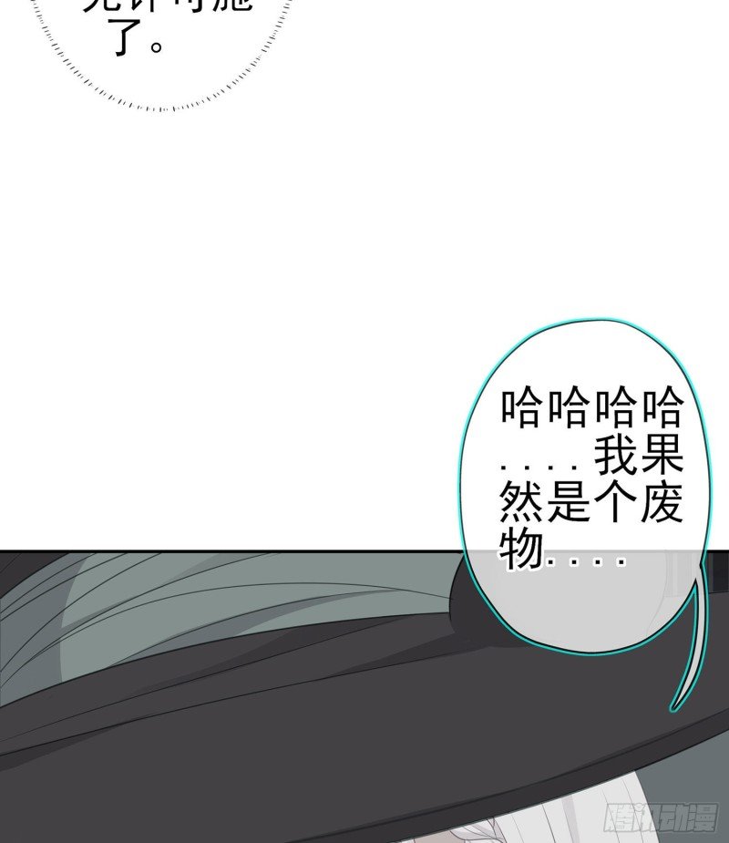 被囚禁的少女（下）