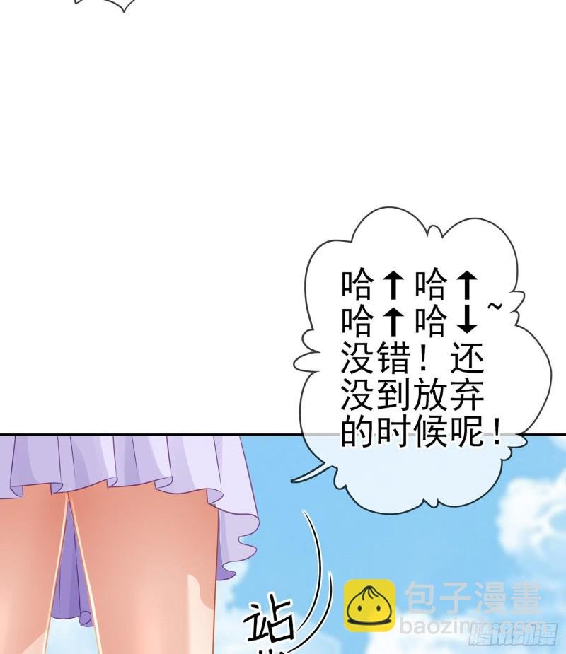 被囚禁的少女（下）