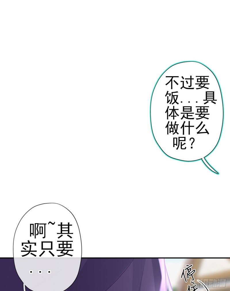 托娅的冒险（上）
