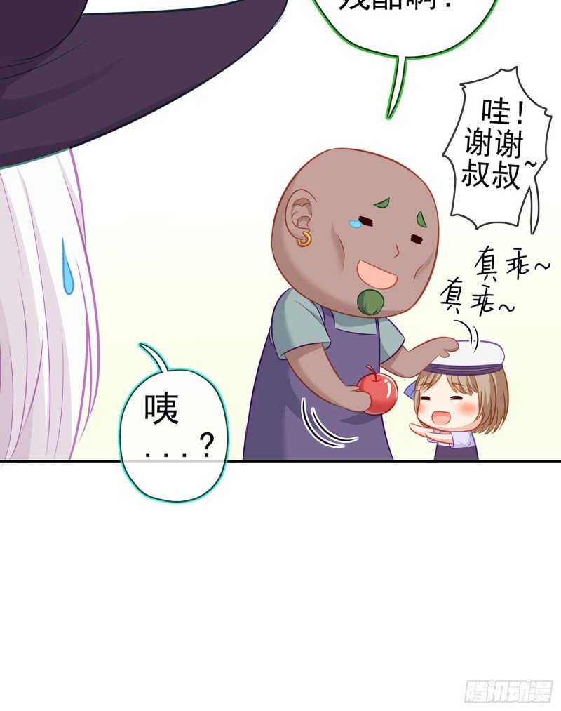 托娅的冒险（上）